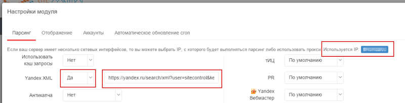 control-ip