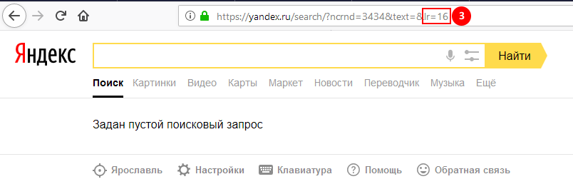 Найти По Фото В Яндексе Местоположения